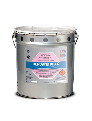 Versaplus S / Версаплюс С